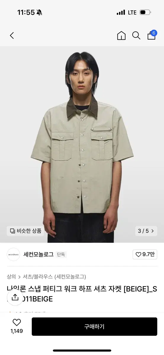 세컨모놀로그 나일론 스냅 퍼티그 워크 하프 셔츠 자켓 [BEIGE]_S